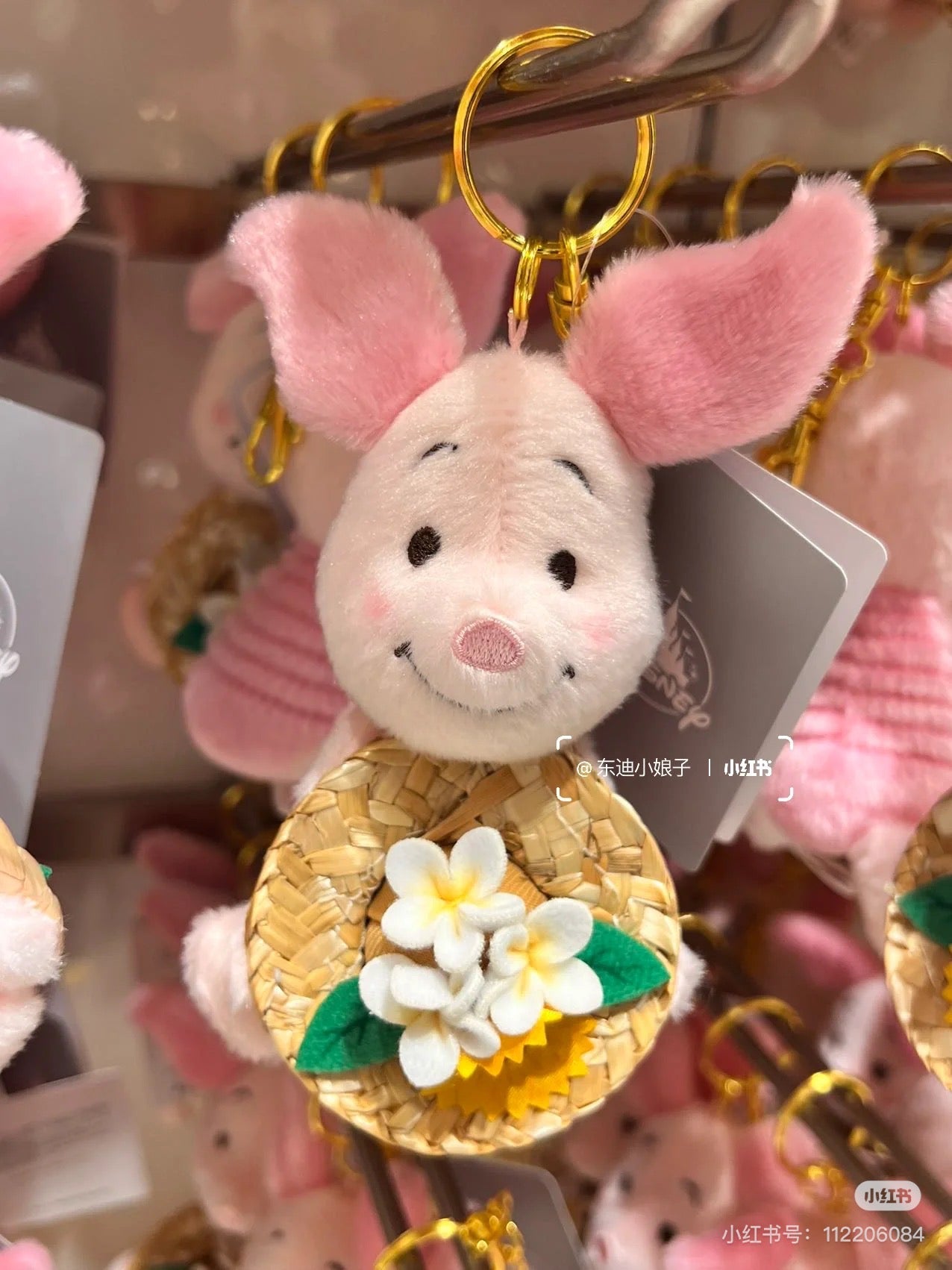 Disney｜2024 Winnie the Pooh草帽系列挂件｜約高さ14×幅9.5×奥行き11.5cm