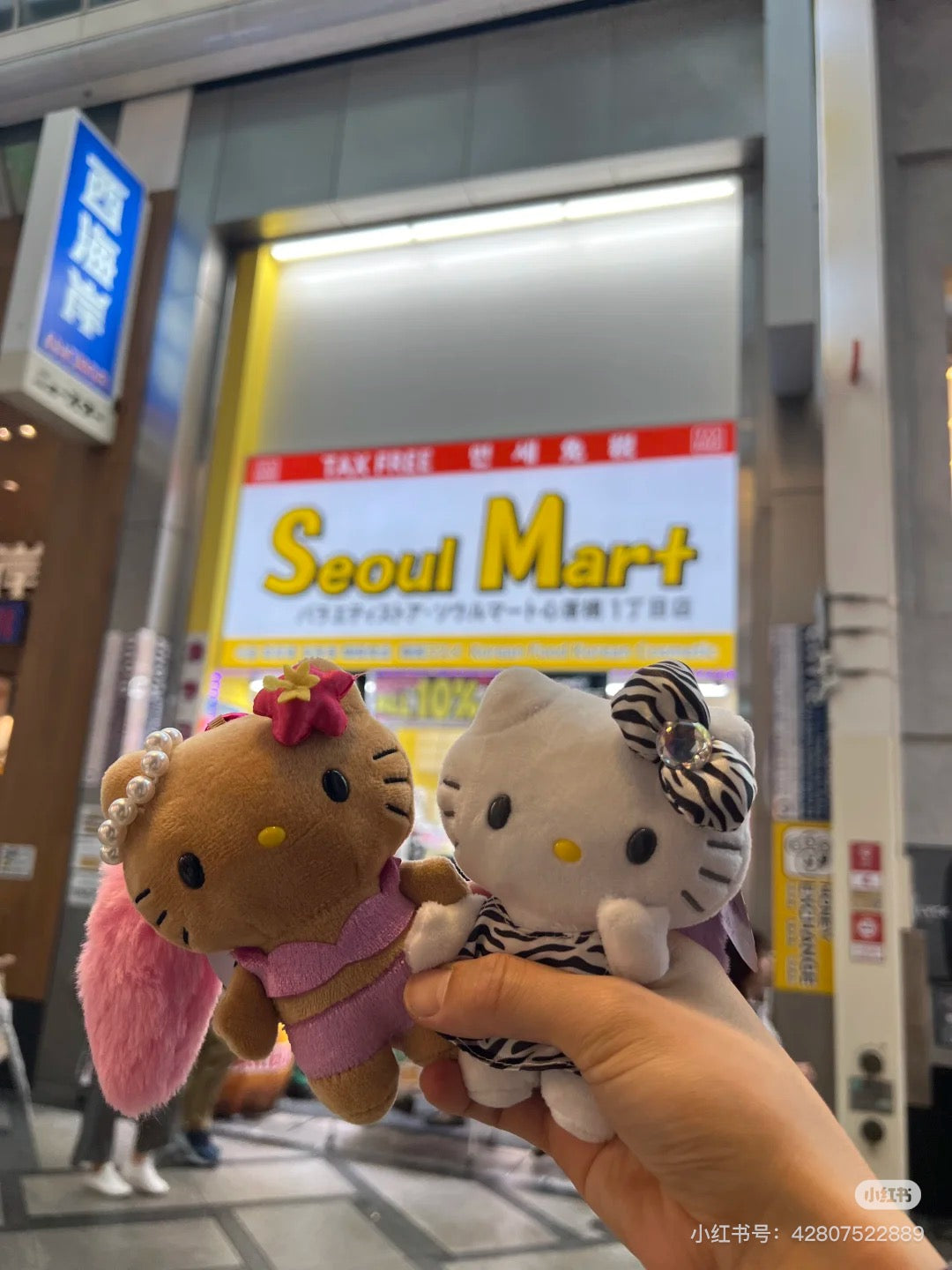Hello Kitty凯蒂猫｜Sanrio Mascot Keychain with Tail / Gogo Gal Collection Leopard毛茸茸尾巴系列爱心扣豹纹凯蒂猫玩偶挂件/包挂｜约9.5×5.5×13.5cm