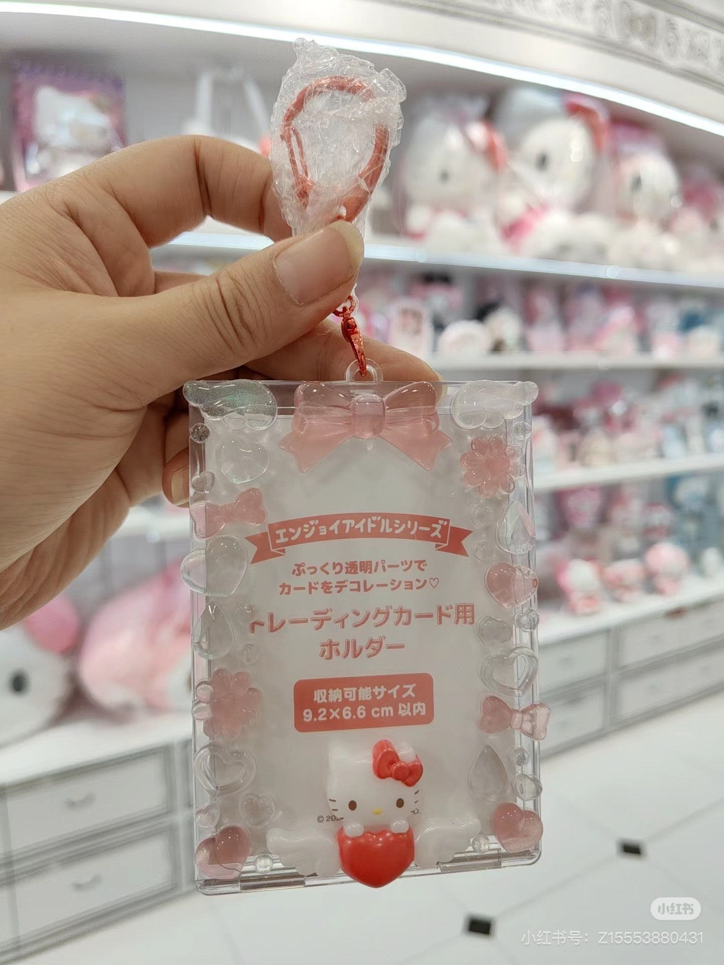 Sanrio｜Enjoy Idol Photo Holder｜9.5×1×14cm approx.
