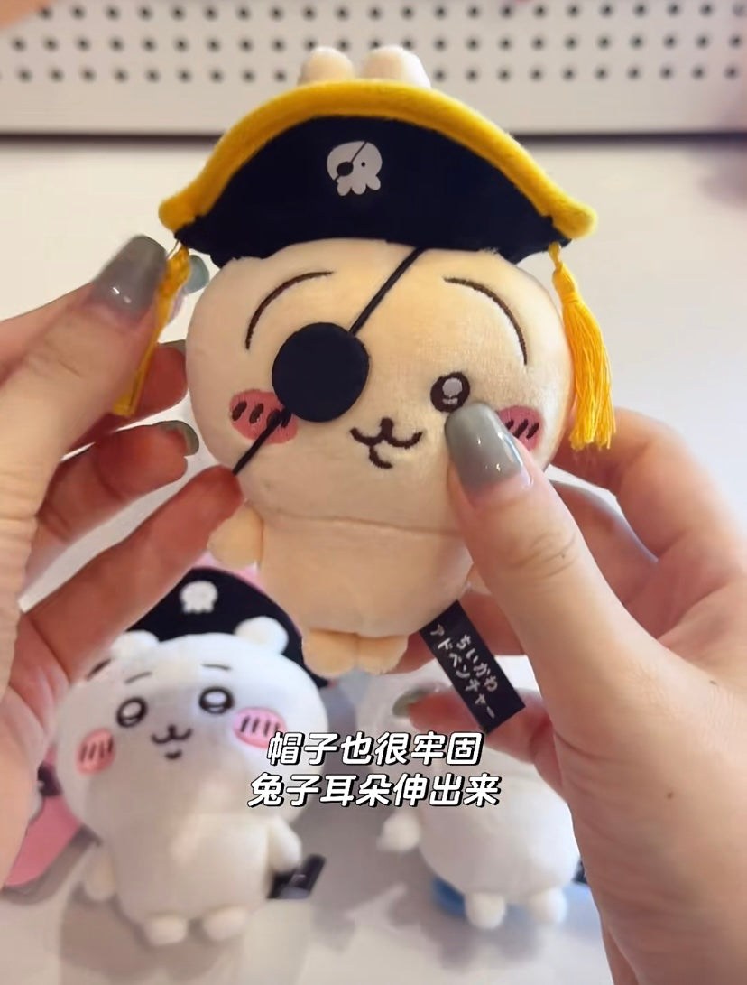 Chiikawa 吉伊卡哇｜台场冒险王系列海盗挂件