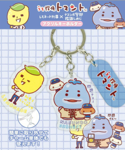 SANX｜Uso Tantei Tomanto Acrylic Keychain 3 Charm｜165×110mm approx.