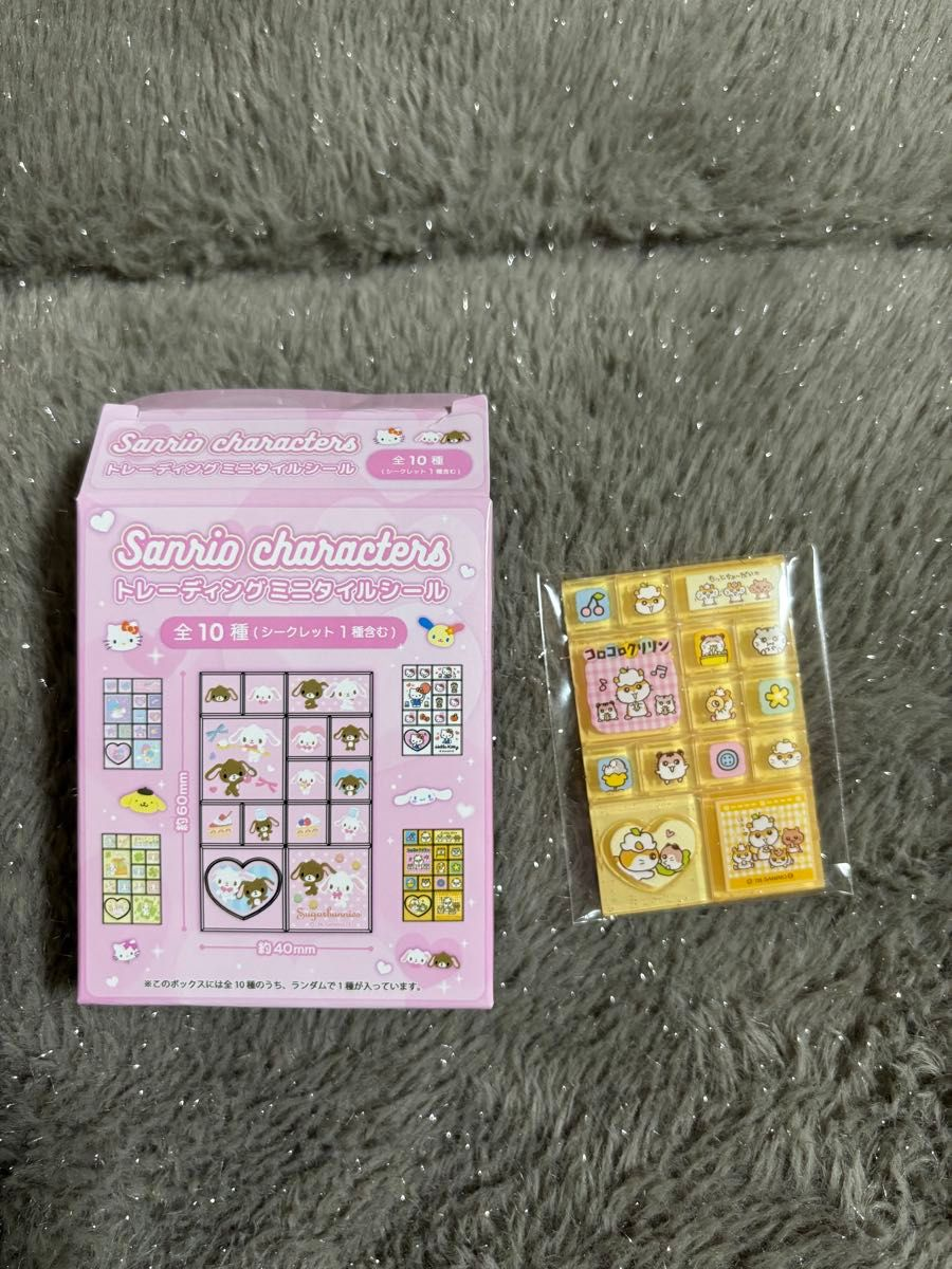 Sanrio｜Mini Tile Stickers mystery bag/blind box/All 10 types｜1pcs