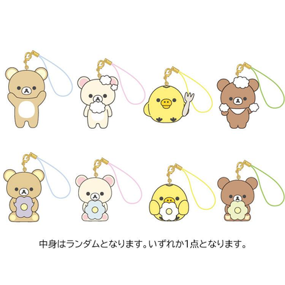 Rilakkuma｜Mascot Phone Strap mystery bag/blind box/All 8 types｜1pc