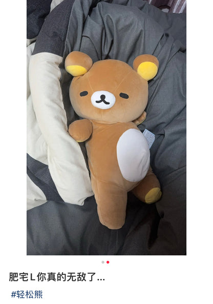 Rilakkuma轻松熊｜Fluffy BIG Cushion Plush Pillow Soft Hug Kawaii Sleeping San-x超柔软安抚睡觉毛绒玩偶公仔/抱枕靠垫｜约350×550×240 mm
