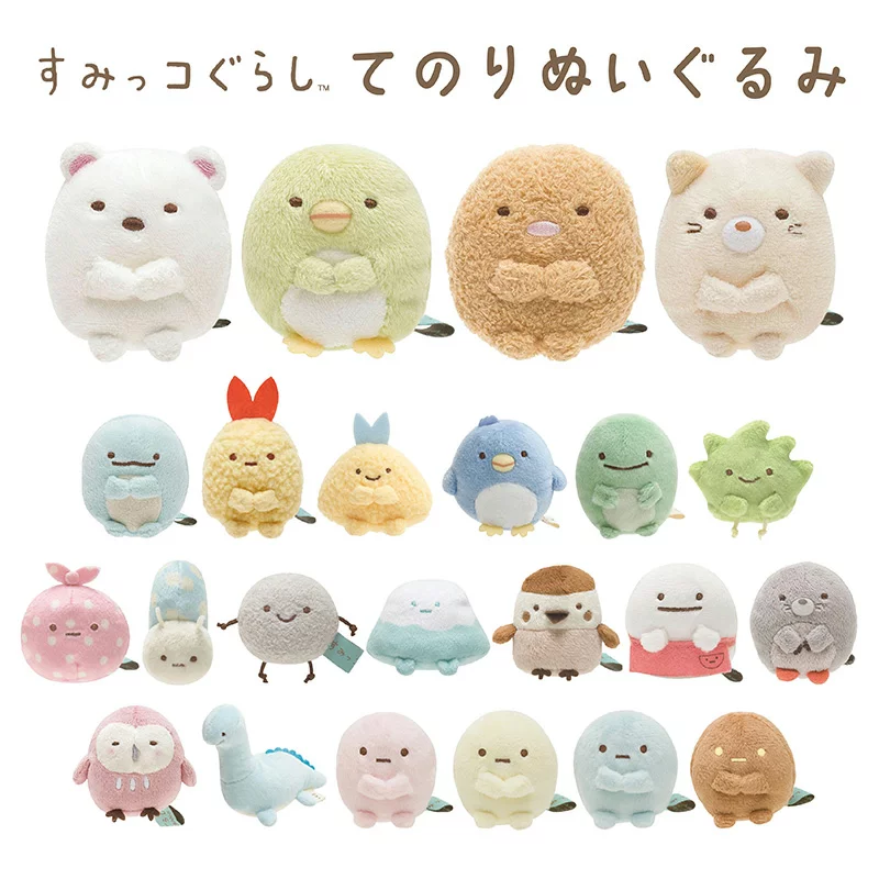 Sumikko gurashi角落生物｜San-X Sumikko Gurashi Tenori Plush (SS)可爱角色基础款毛绒小玩偶/手玉｜5 × 4.5 × 5 cm approx.