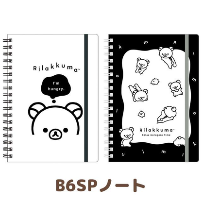 Rilakkuma｜San-x Basic Rilakkuma Monochrome B6SP Notebook｜50 sheets