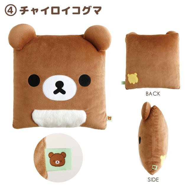 Rilakkuma｜Sleeping Together Square Face Super Mochimochi Cushion｜300×300×100mm approx.