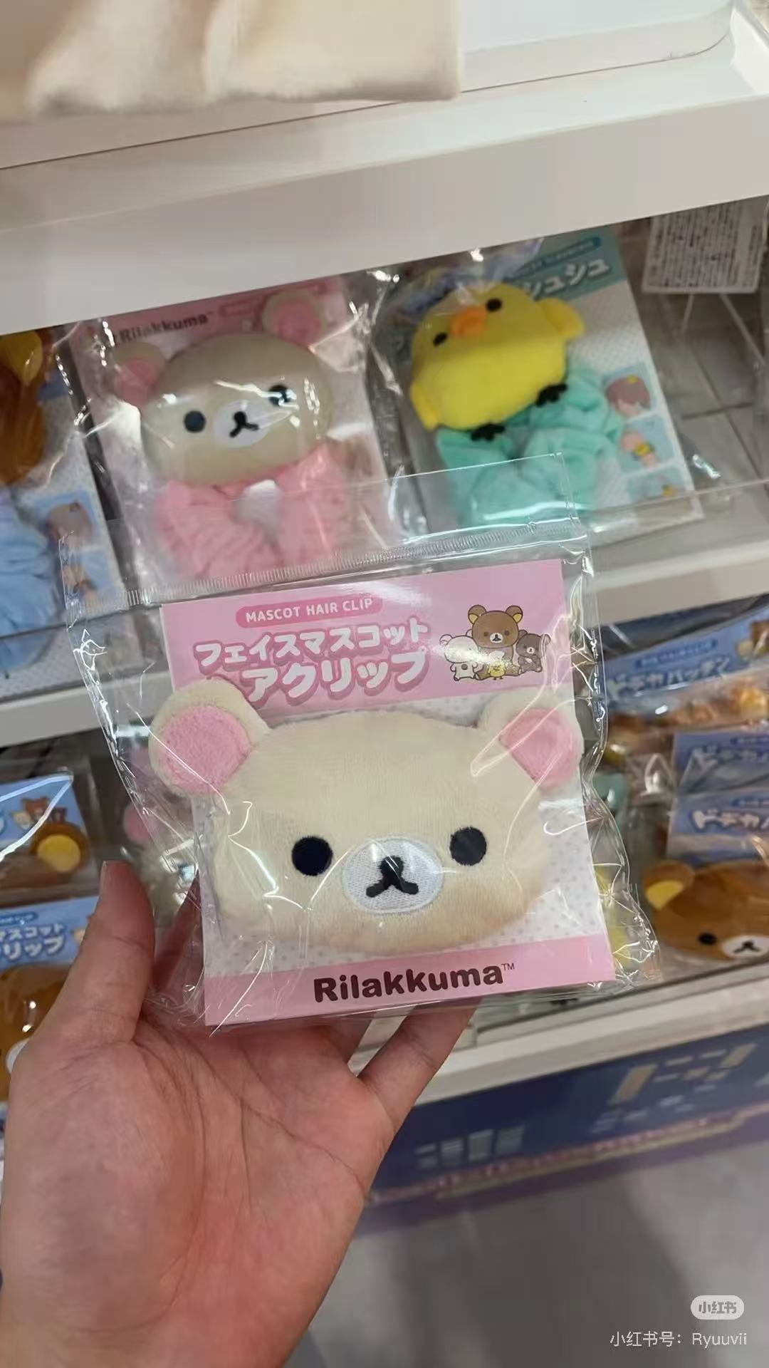 Rilakkuma｜Mascot Hair Clip｜ 85×85×45mm approx.