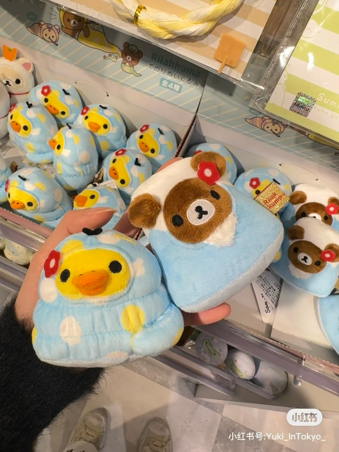 Rilakkuma轻松熊｜Tenori Plush Toy -New Year Ver. San-X蛇年限定毛绒玩偶摆件/手玉盲盒/全4种｜1枚入
