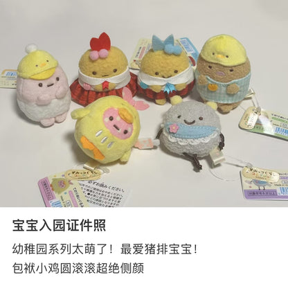 Sumikko gurashi｜Kindergarten mini Tenori Plush｜65x55x50mm approx.
