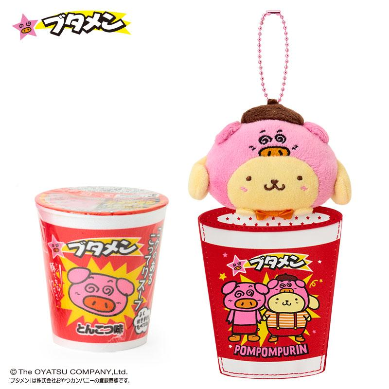 Sanrio｜Butamen &amp; Mini Pouch /Plush Keychain｜W9 x D0.5 x H10.5cm approx.