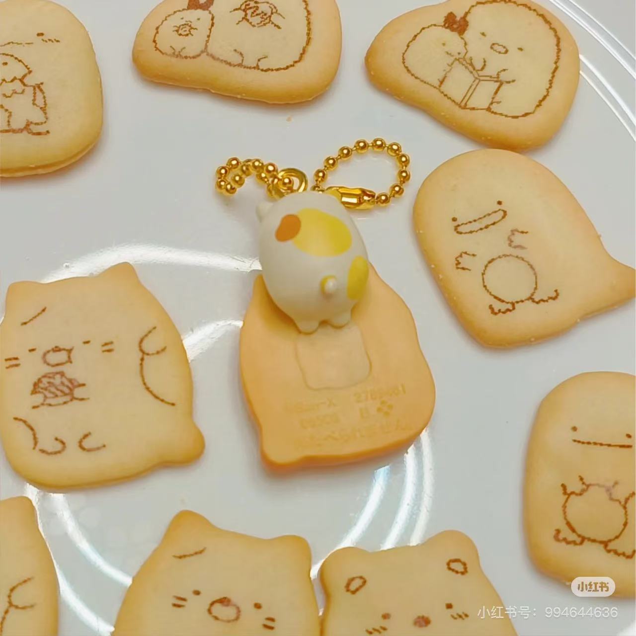 Sumikko Gurashi ｜Biscuits Charm mystery bag/blind box/All 8 types (biscuits included)｜1pcs