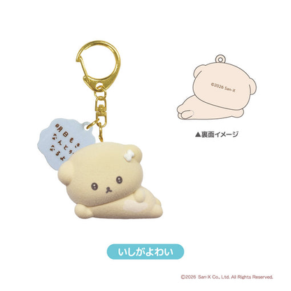 SANX｜Ishiyowa-chan Flocky Mascot Keychain/Keyring｜H42 x W52 x D31mm approx.
