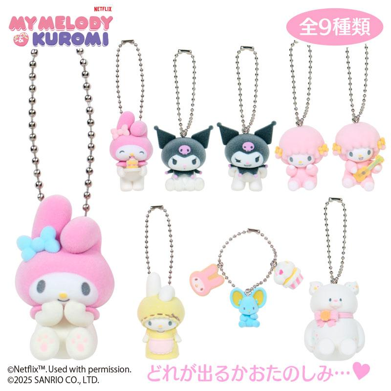 【limit 2】Sanrio｜My Melody &amp; Kuromi chibittomo Keychain Secret Mascot mystery bag/blind box/All 9 types｜1pcs