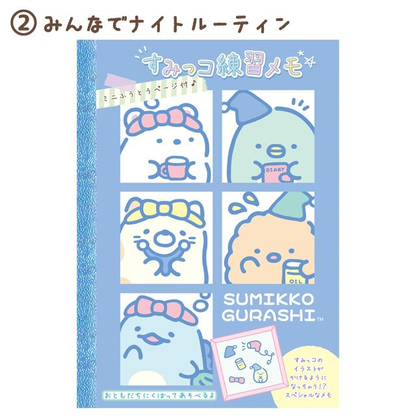 Sumikko gurashi｜Exciting Collection  Practice Memo｜80 pages