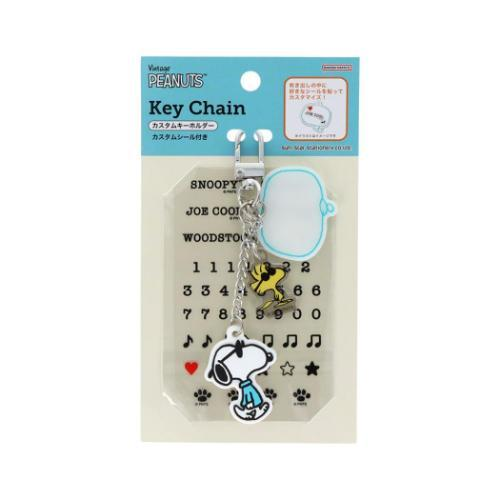 Snoopy｜Peanuts Character Keychain/Keyring｜22x31x3mm approx.