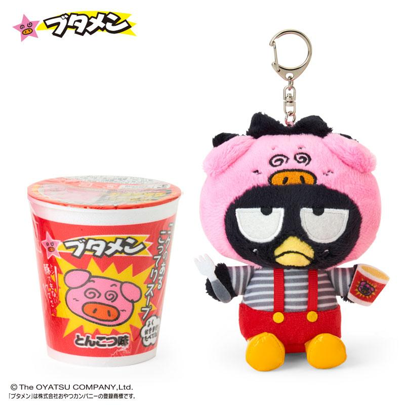 Sanrio｜Butamen Mascot Holder /Plush Keychain｜W13 x D8 x H14.5cmapprox.