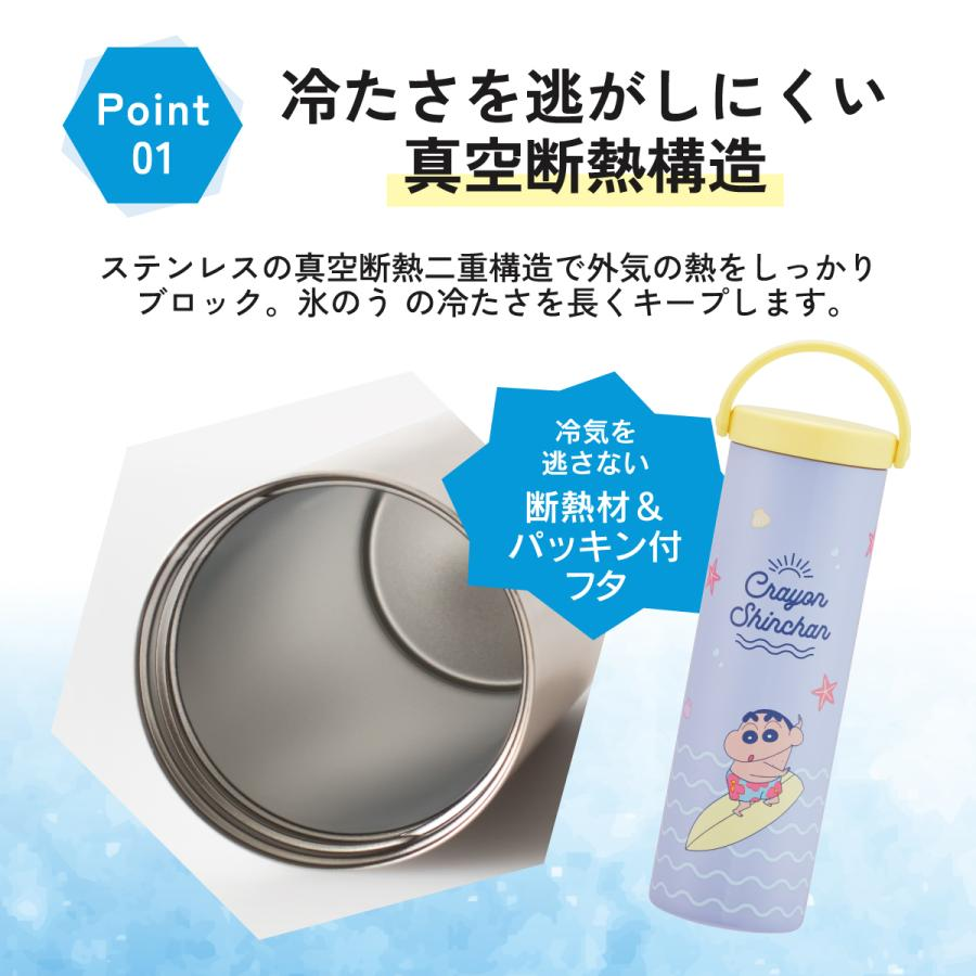 Crayon shin-chan｜Cool Down Ice Pack with Vacuum Insulation Case｜73 x 60 x 220 mm approx.