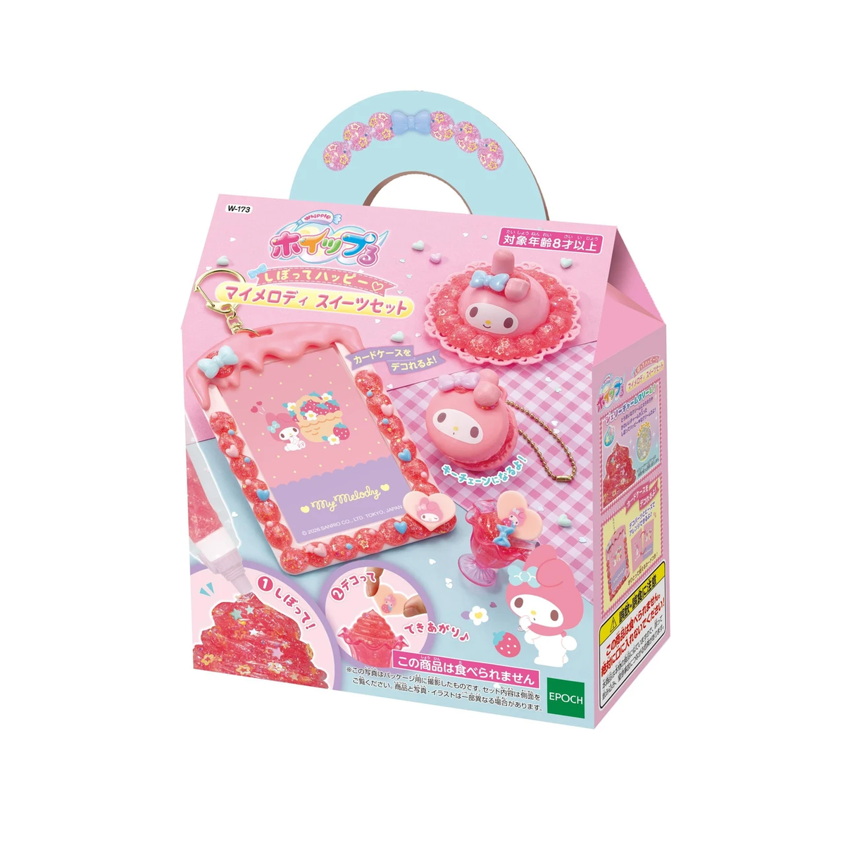 Sanrio｜Whipple Squeeze and Happy Sweets Set｜13×6×15.5cm approx.