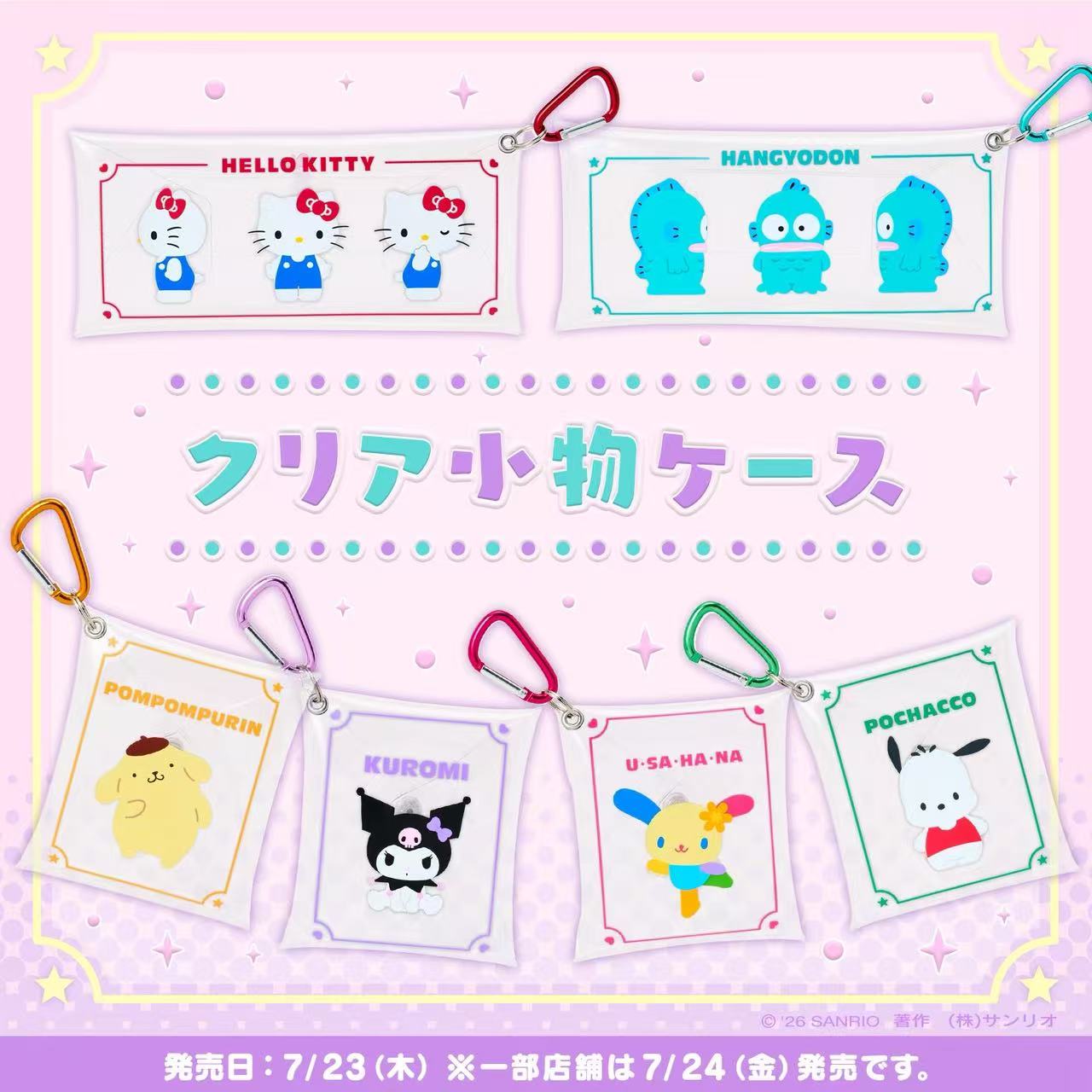 Sanrio｜Long Clear Small Item Case｜22.3 x 8.8 x 1.7cm approx.