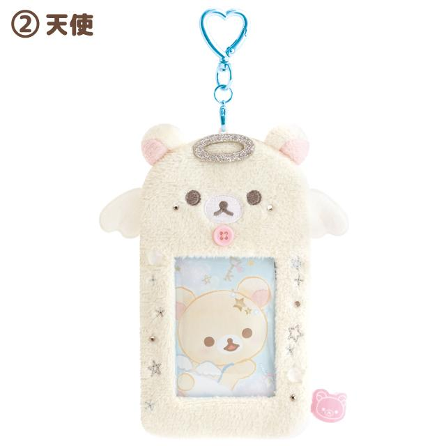 Rilakkuma｜Lots of Korilakkuma Plush Photo Keychain｜130×80×15mm approx.
