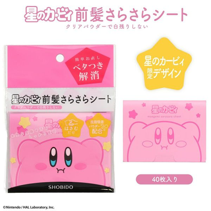 Kirby｜Silky Bangs Sheet｜40 sheets
