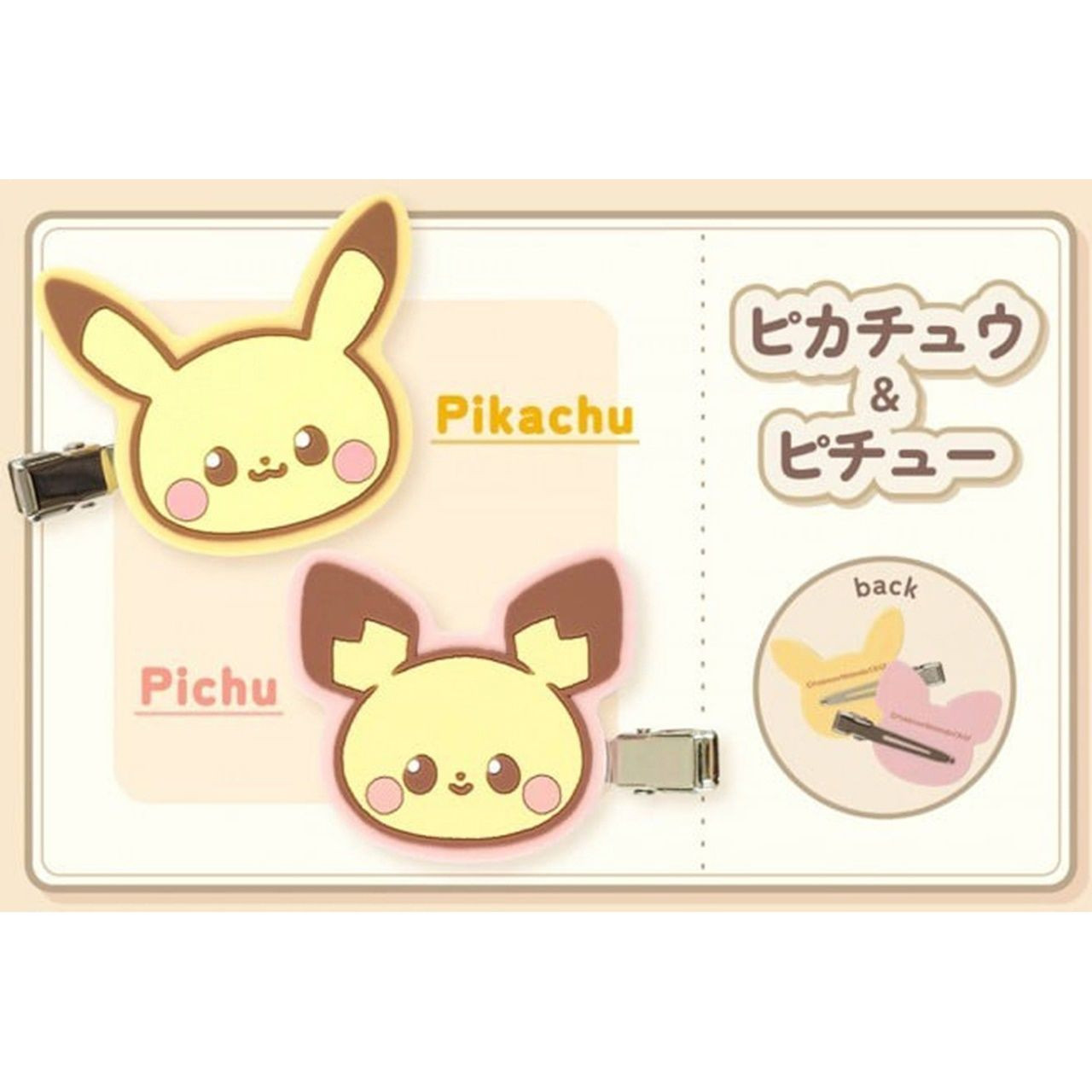 Pikachu皮卡丘｜Pokemon Mascot Hair Clip / Pokepeace宝可梦橡胶发夹/刘海夹/2枚入｜约49.2×41.2mm