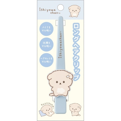 SANX｜Long Hair Clip｜125 x 30 x 20 mm approx.