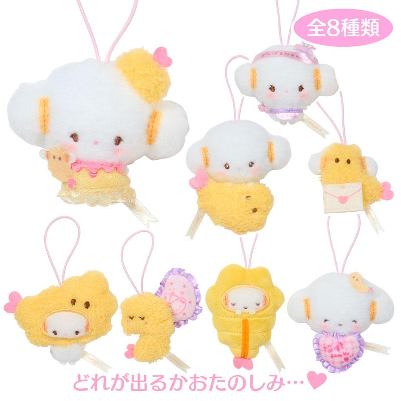 Sanrio｜The two are still good friends today Cogimyun Secret Charm mystery bag/blind box/All 8 types｜1pcs
