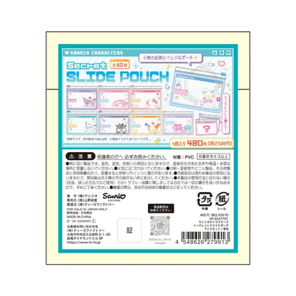 Sanrio｜Characters Secret Slide Pouch Decolatic mystery bag/blind box/All 10 types｜1pcs