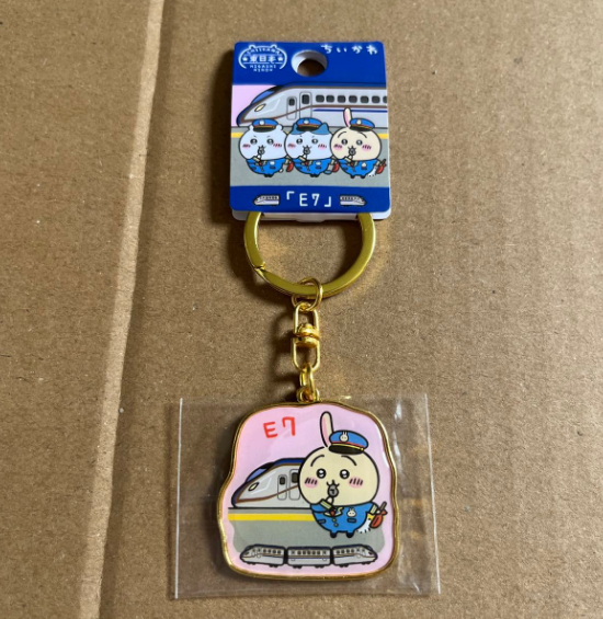 Chiikawa｜E7 Limited Edition Die-Cut Keychain/Keyring