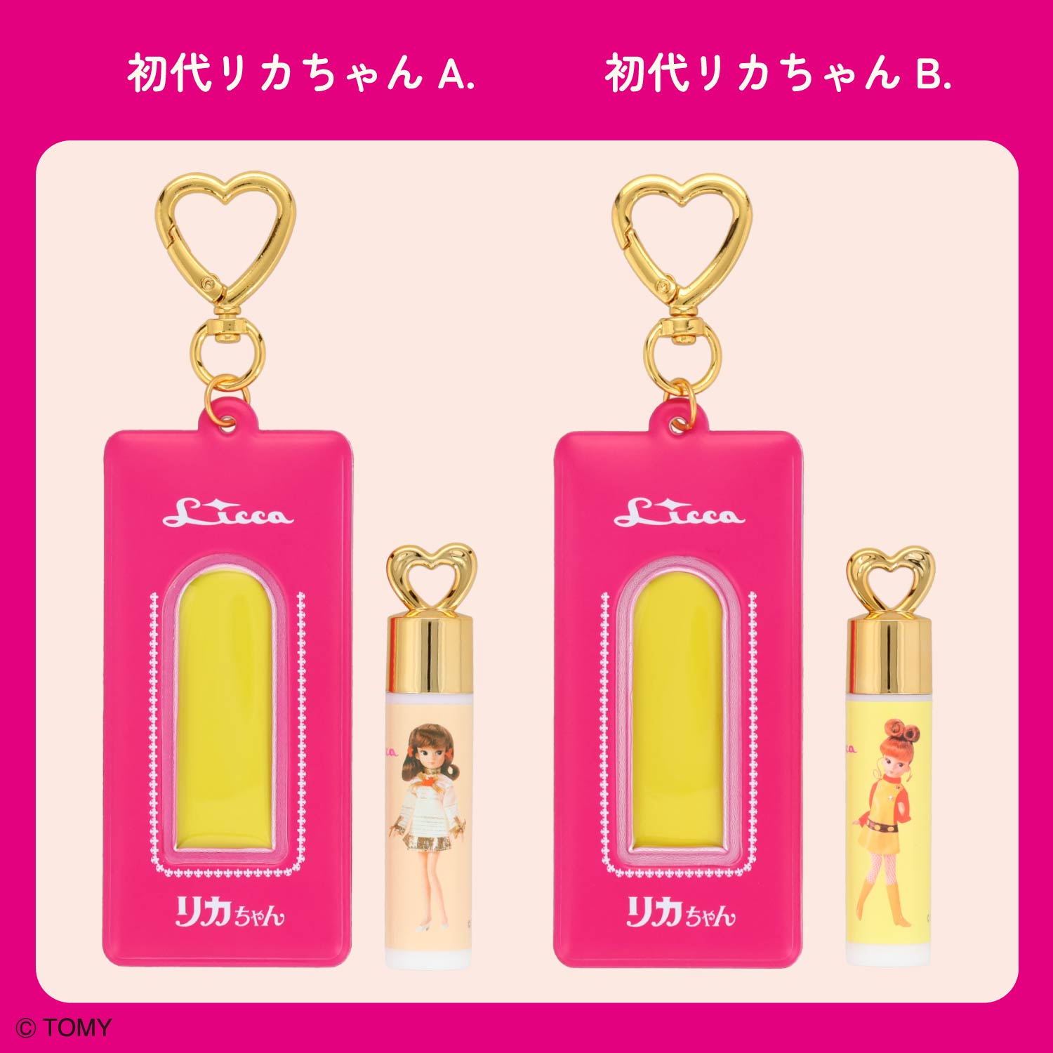 Licca｜Case with Lip Balm mystery bag/blind box/All 8 types｜1pcs