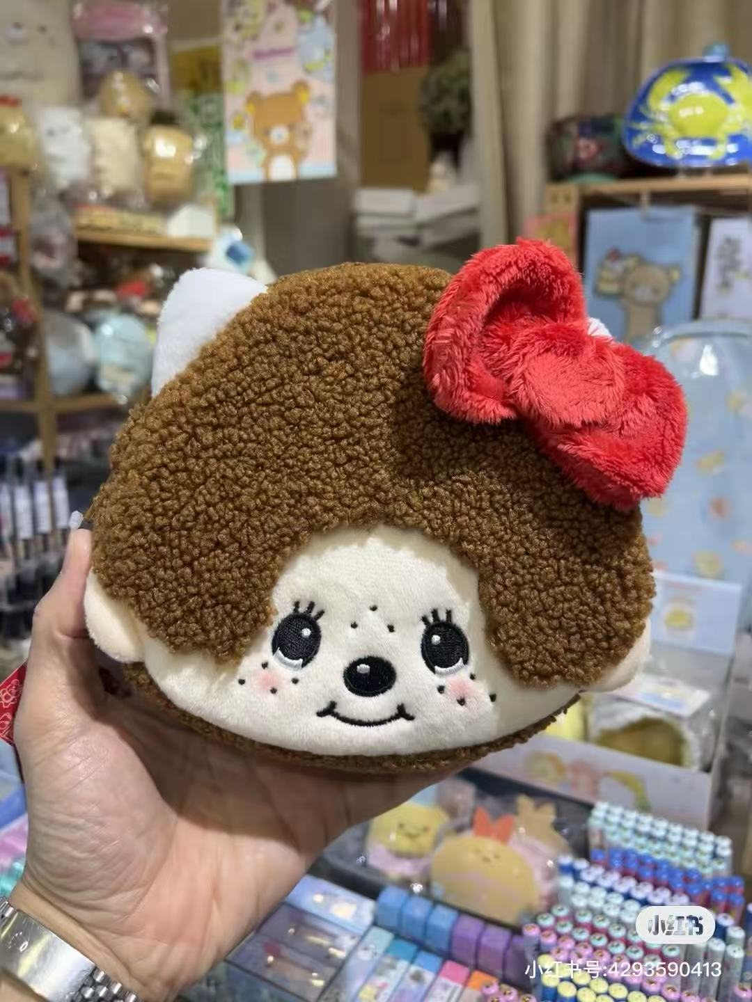 Monchhichi｜Hello Kitty Mascot Cosmetic Pouch｜155×145×50mm approx.