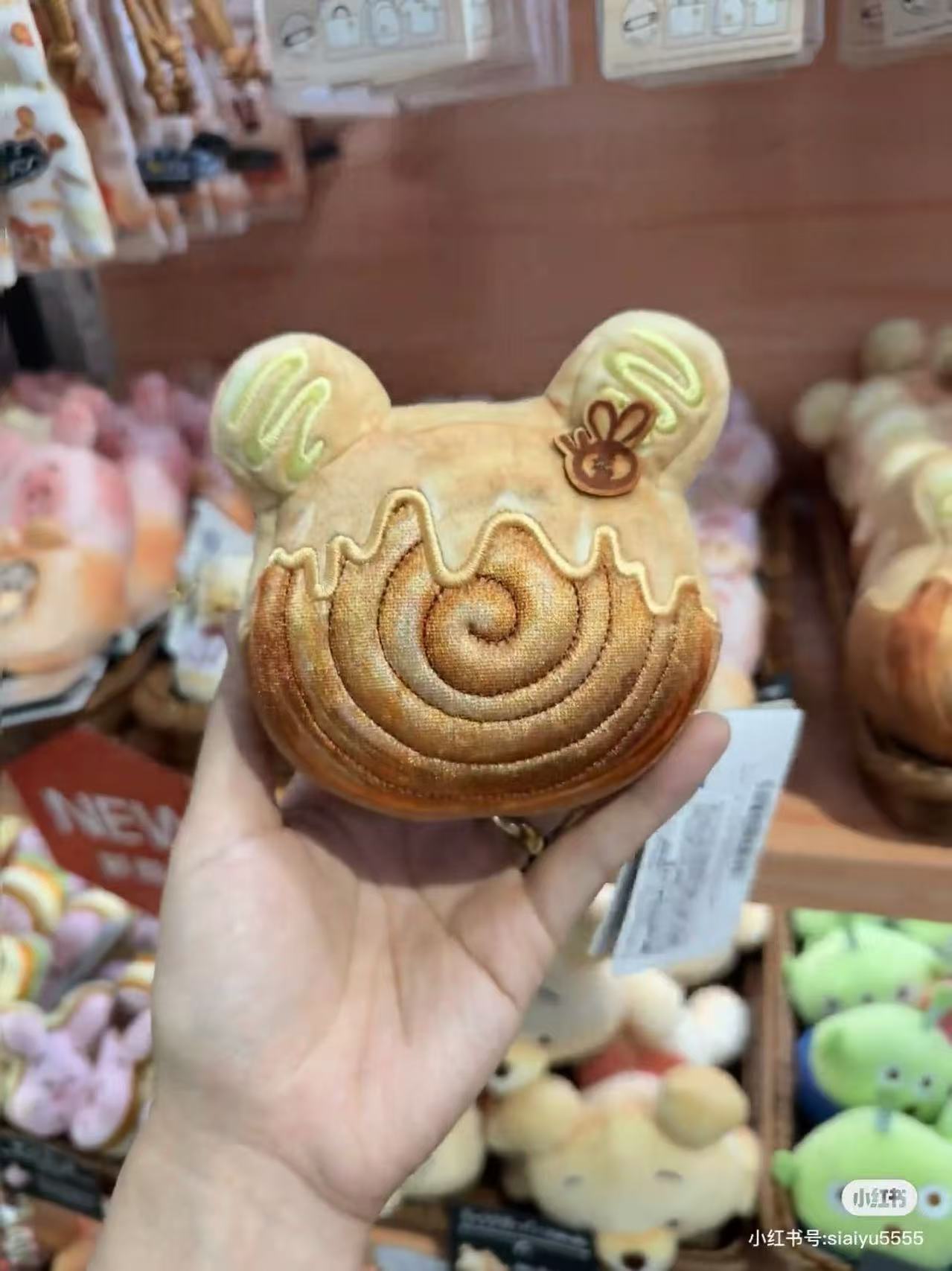 Disney｜Nui Bread Croissant Roll Winnie the Pooh Plush Dolls/Plush Toy｜W125×H120×D65mm approx.