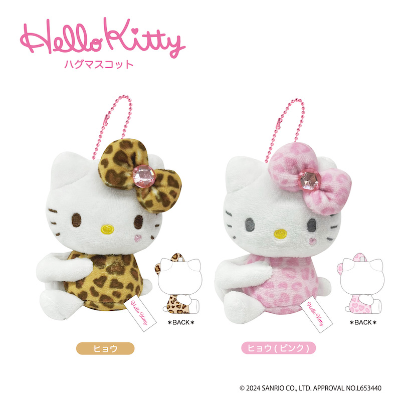 Hello Kitty凯蒂猫｜ Sanrio Hug Mascot / Gogo Gal Collection Leopard侧坐豹纹水钻蝴蝶结毛绒玩偶挂件/包挂｜约8×5×11cm