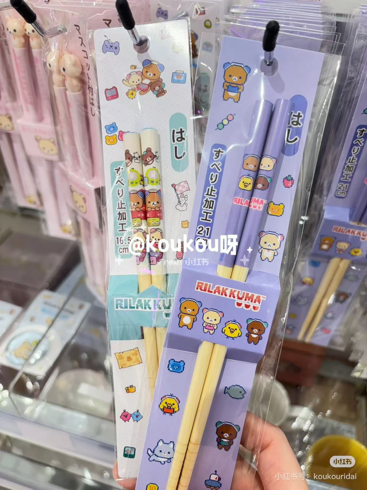 Rilakkuma｜Gaming Bamboo Chopsticks｜16.5cm approx.
