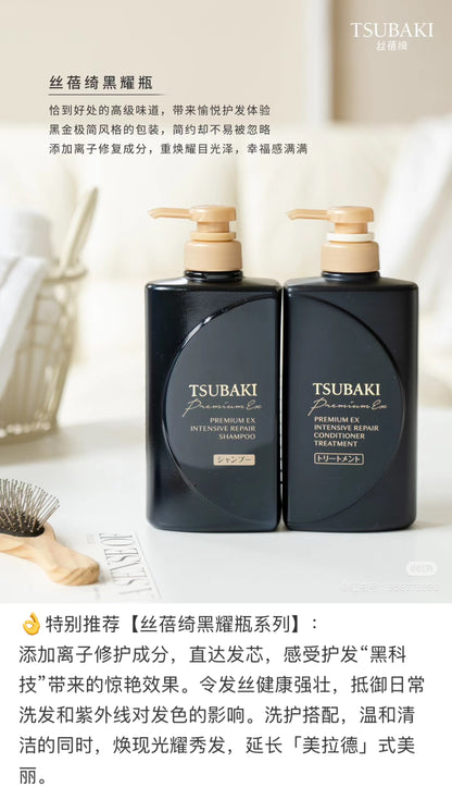 Tsubaki｜PREMIUM EX REPAIR SHAMPOO 400ml + CONDITIONER 400ml SETSHISEIDO