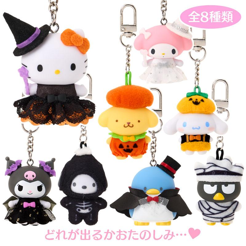 Sanrio｜chibittomo Vol. 5 Halloween Mascot Charm Keychain mystery bag/blind box/All 8 types｜1pc