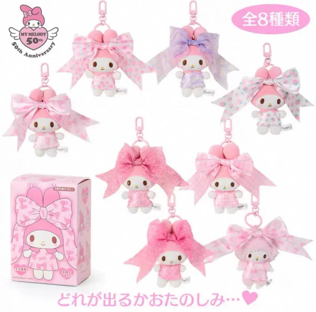 【limit 1】Sanrio三丽鸥｜My Melody Birthday 50th Anniversary Princess Ribbon Secret Mascot Keychain美乐蒂50周年生日粉桃甜心系列大蝴蝶结毛绒玩偶挂件盲盒/全8种｜1枚入