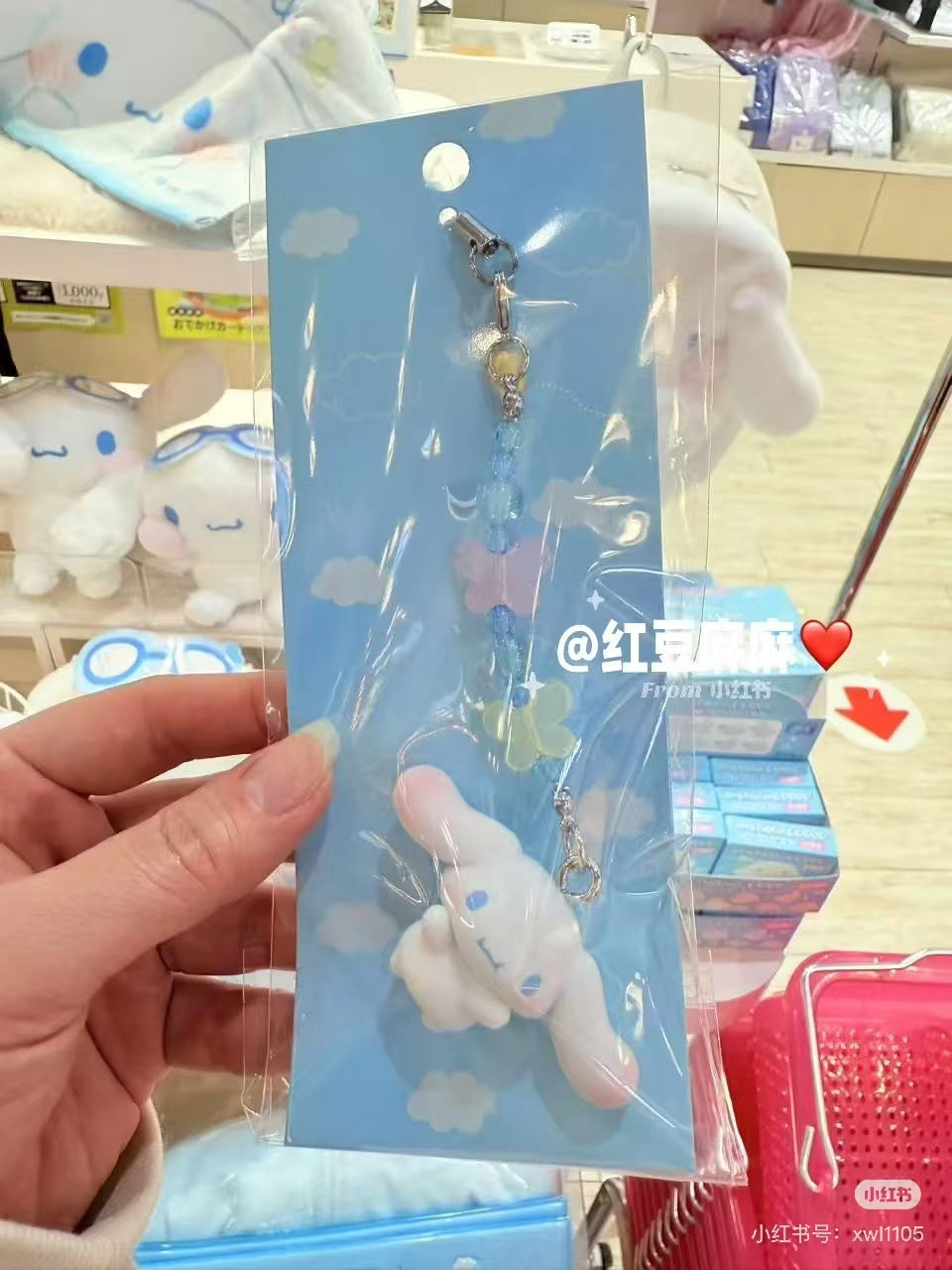 Sanrio｜Cinnamoroll Plump Cheeks Strap｜5.5×2.3×3cm approx.