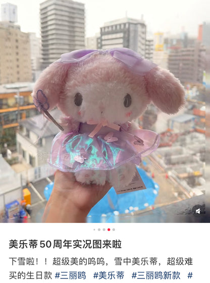 【limit 1】Sanrio｜My Melody 50th Anniversary Shop Limited Star Fairy Plush Toy