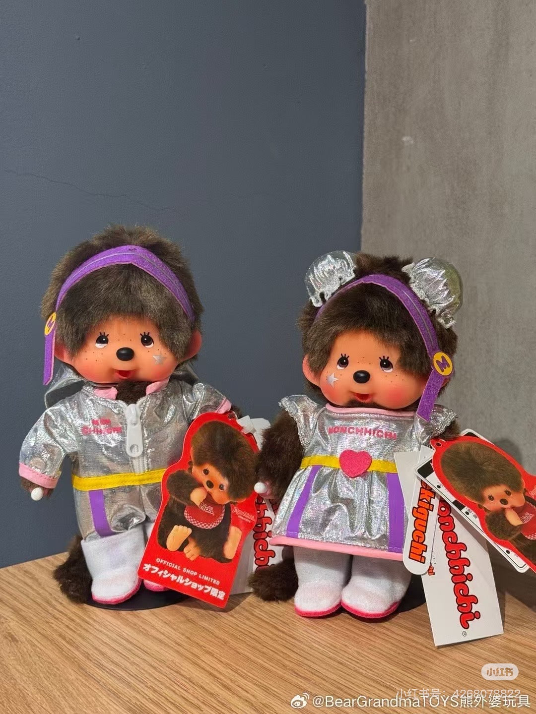 Monchhichi｜Idol Monchhichi Girl Plush Dolls/Plush Toy｜S/H21.5 x W13 x D7.5cm