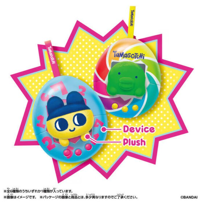 Tamagotchi｜Bandai Tamagotchi Pop! Plush Keychain mystery bag/blind box/All 6 types｜1pcs