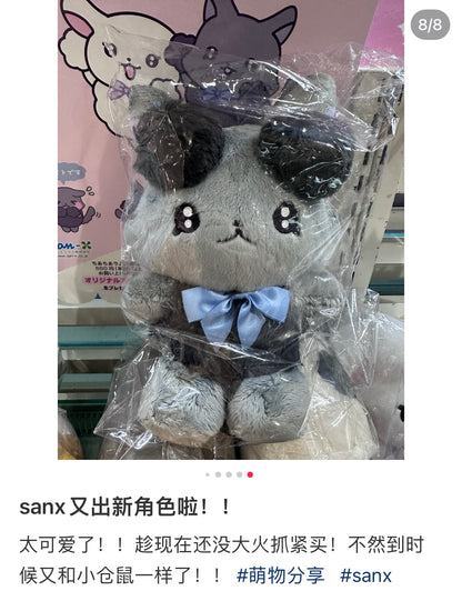 SANX｜Cheer Cheer Lambs Plush Dolls/PlushToy｜175 × 175 × 115 mm approx.