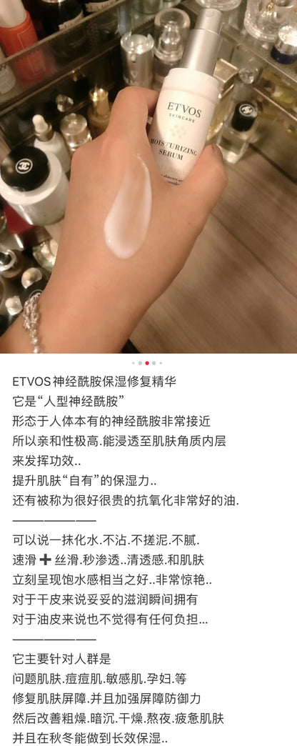 Etvos｜15th Anniversary Medicinal Whitening Clear Serum Kit｜50ml