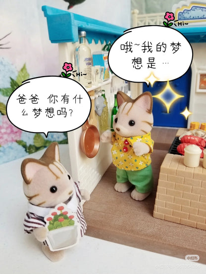 SylvanianFamilies森贝儿家族｜Striped Cat Family三纹猫一家四口站宝套装玩具/过家家5180