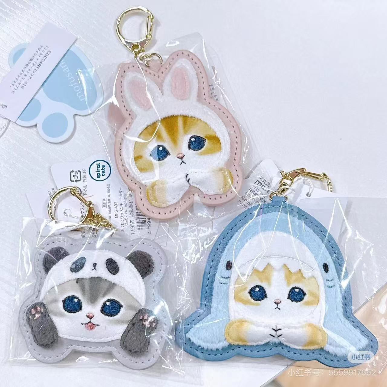 Mofusand｜Fluffy and Fuzzy Patch Keychain/Keyring｜84×103×10mm approx.
