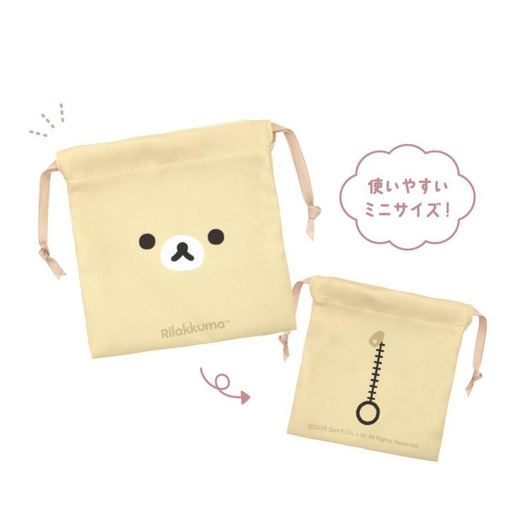 Rilakkuma｜Mini Drawstring Bag mystery bag/blind box/All 10 types｜1pc