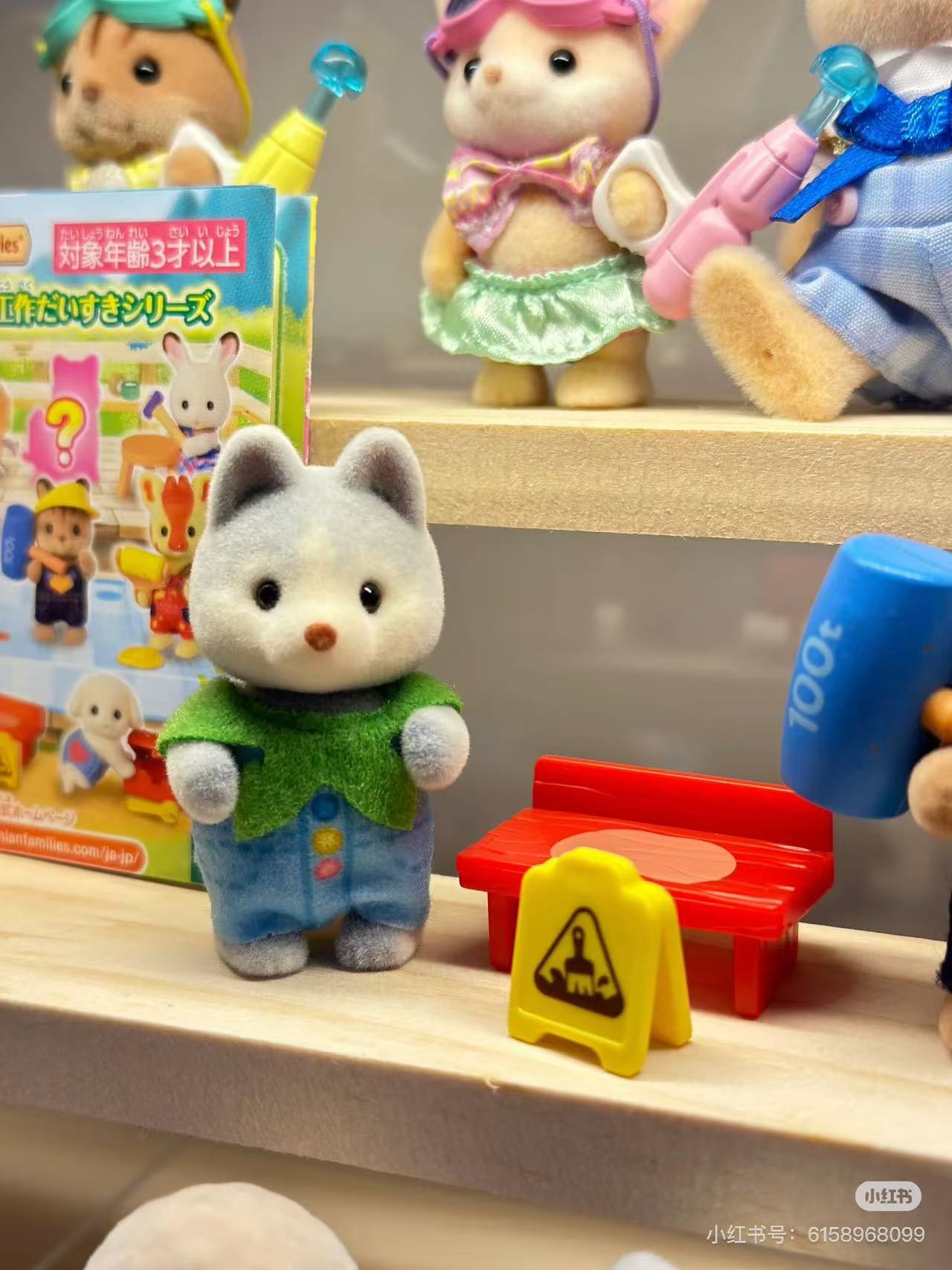 SylvanianFamilies｜Babys Love Crafts / baby builder/ Construction Series mystery bag/blind box/All 8 types｜1pcs