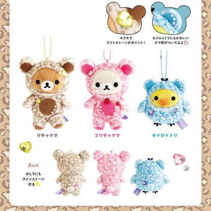 Rilakkuma｜Store 18th Anniversary Exclusive leopard print Mascot Holder /Plush Keychain｜46 x 51 mm approx.